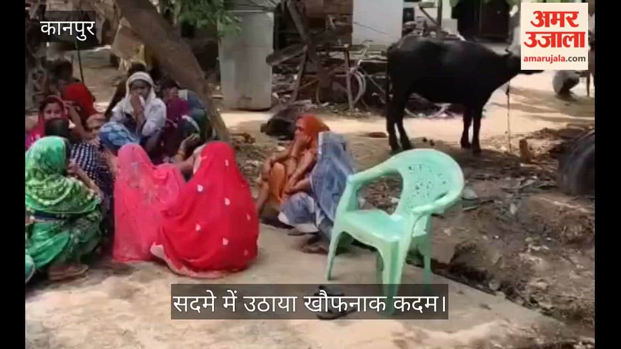 Kanpur Farmer found dead in room wife consumes poison devastated by husbands death