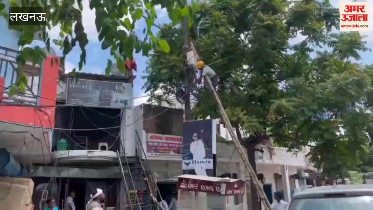 अमर उजाला असर: लखनऊ के कुर्सी रोड पर हटा बिजली तारों का मकड़जाल, एबीसी लाइन बिछी