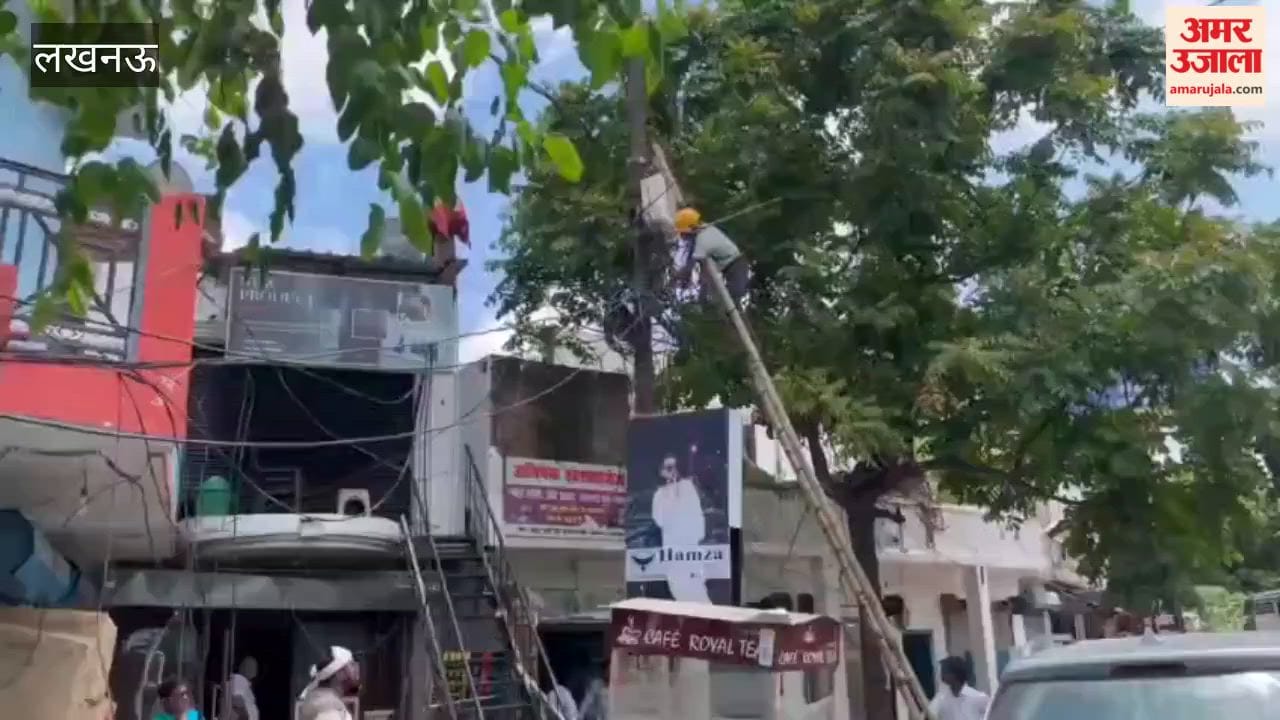 अमर उजाला असर: लखनऊ के कुर्सी रोड पर हटा बिजली तारों का मकड़जाल, एबीसी लाइन बिछी