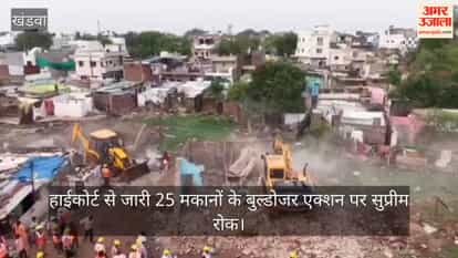 Supreme Court stays High Court order on bulldozer action against 25 houses