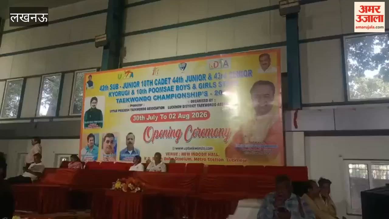 लखनऊ में राज्य ताइक्वांडो चैंपियनशिप-2026 की शुरुआत, केशव प्रसाद मौर्य ने बढ़ाया खिलाड़ियों का हौसला