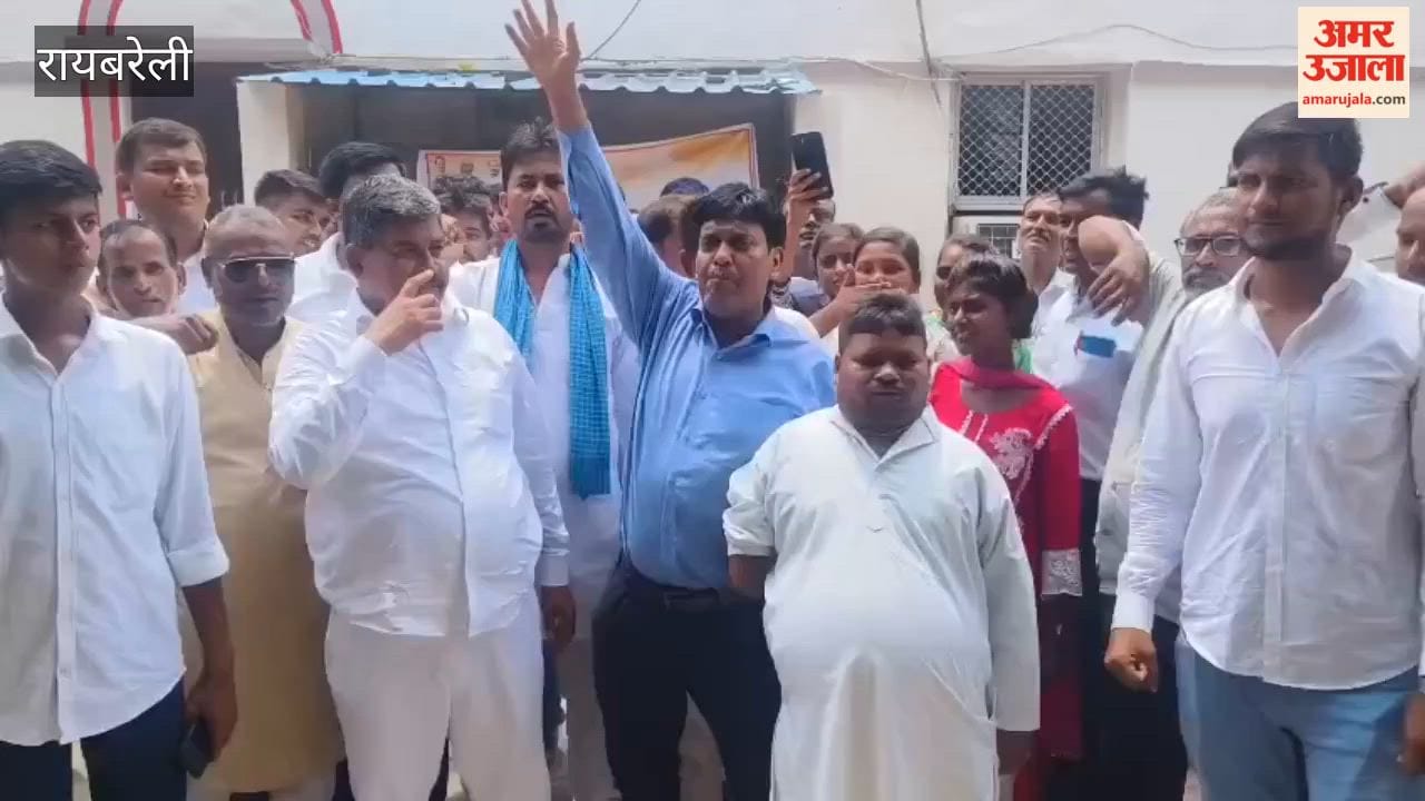 राहुल गांधी के खिलाफ अशोभनीय टिप्पणी पर रायबरेली में कांग्रेसियों ने भाजपा जिलाध्यक्ष के खिलाफ खोला मोर्चा
