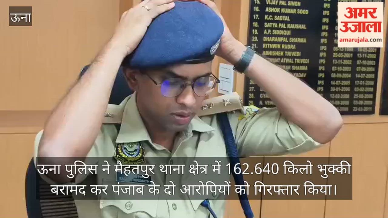 una police seize 162 kg bhukki two punjab smugglers arrested