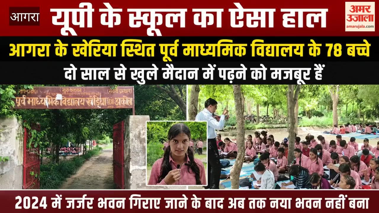 Young children in school are forced to study sitting under open sky