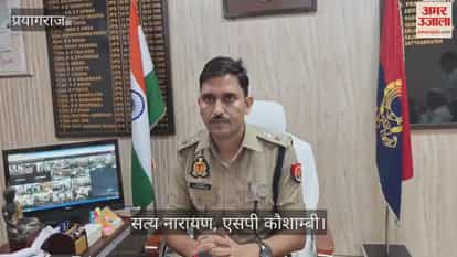 Kaushambi Police get tracker dog Leo; possesses amazing scent-tracking ability.