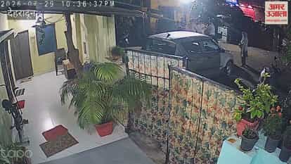 Dehradun: Uproar at Jal Sansthan premises; FIR registered against 15 people, including a councilor.