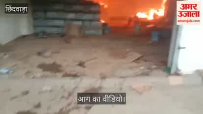 Fire breaks out due to short circuit in Kurkure and water bottle godown, police, fire brigade control