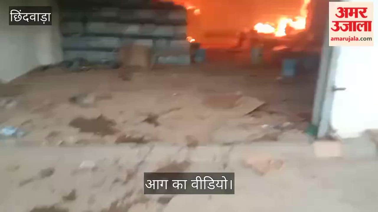 Fire breaks out due to short circuit in Kurkure and water bottle godown, police, fire brigade control