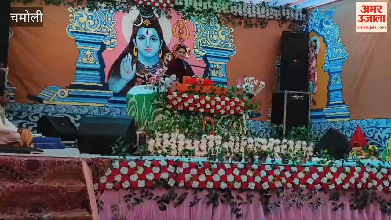 Shiv Mahapuran organized in Pokhari; proceedings commenced with the chanting of Vedic mantras.
