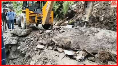 Chamoli: Helang-Urgam motor road blocked at two points; relief supplies delivered to Kimana village via tractor.