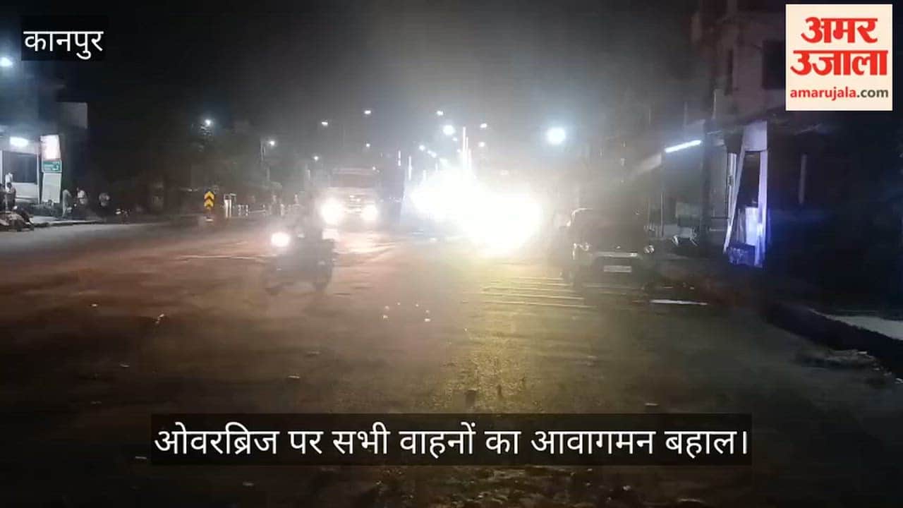 Traffic Restored on Ghatampur Overbridge After 40 Days
