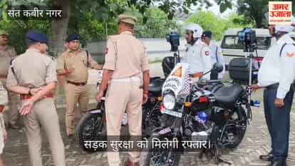 Road safety to get a boost; district receives two interceptor vehicles.