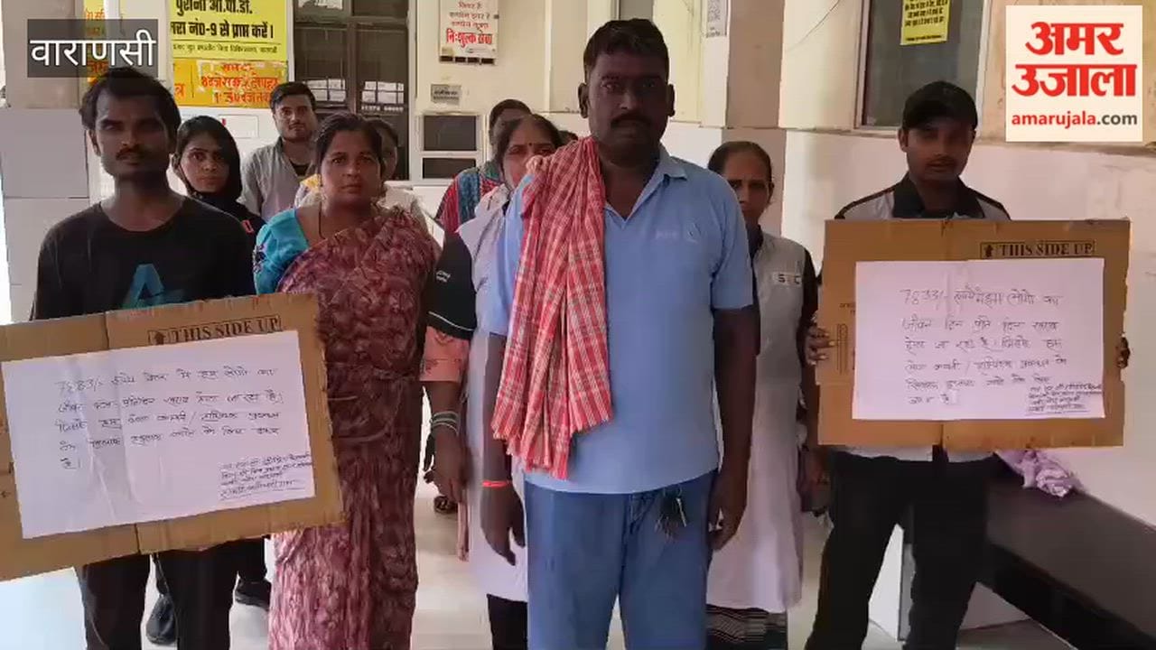 Outsourced employees protest over salary demands Divisional Hospital Kabirchaura