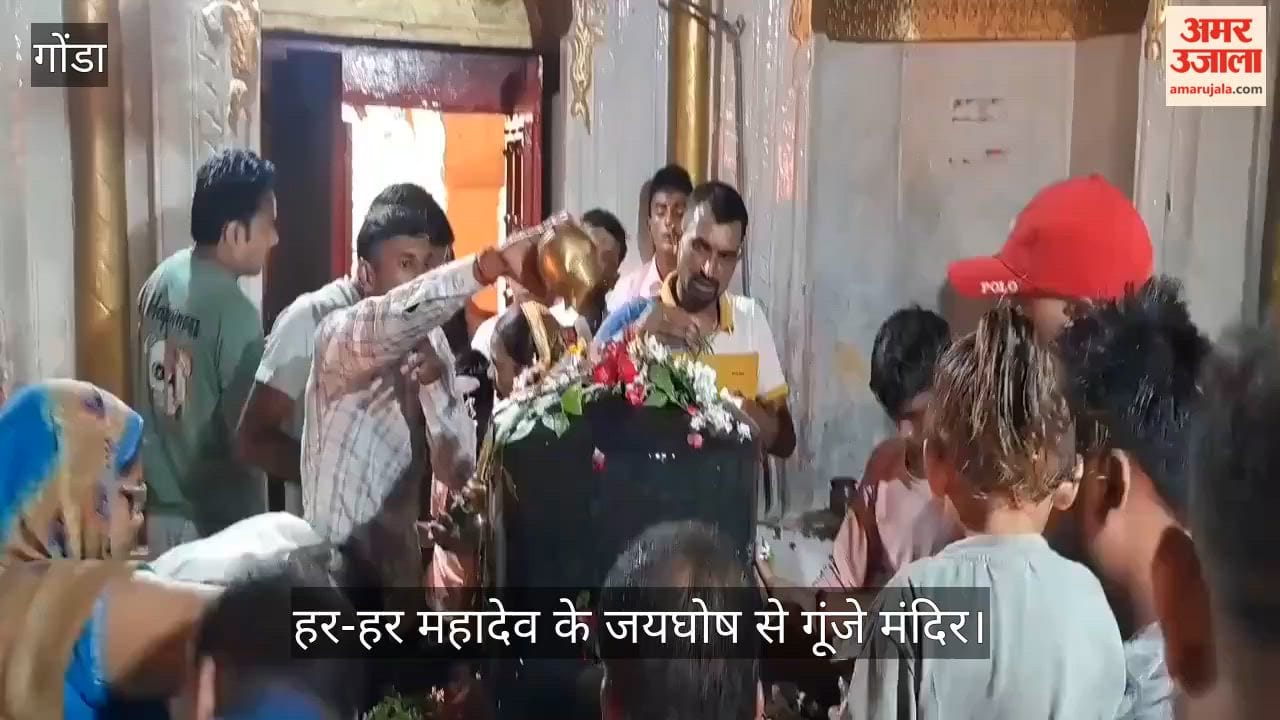 VIDEO: सावन शुरू होते ही शिवालयों में उमड़ी श्रद्धालुओं की भीड़, हर-हर महादेव के जयघोष से गूंजे मंदिर