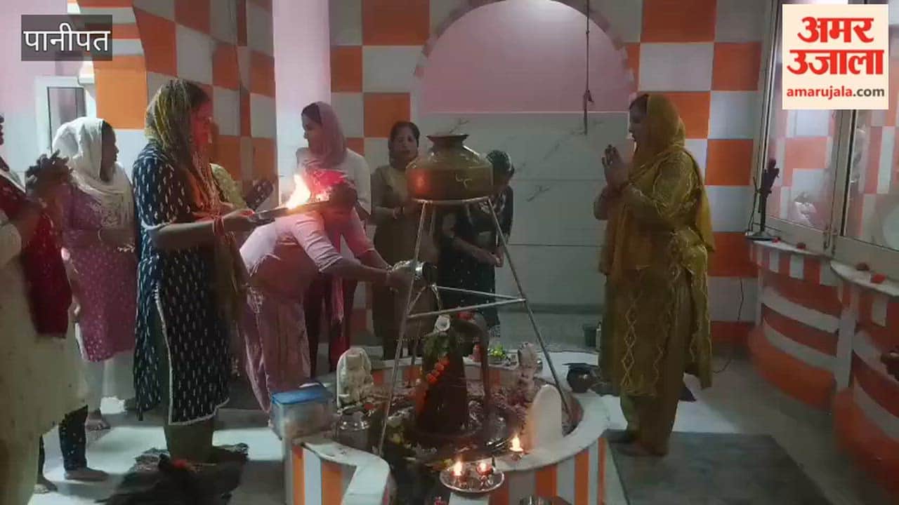 As the month of Sawan began, a massive surge of devotees flocked to the temples, and the Shiva shrines of Panipat resonated with chants of 'Om Namah Shivay'.
