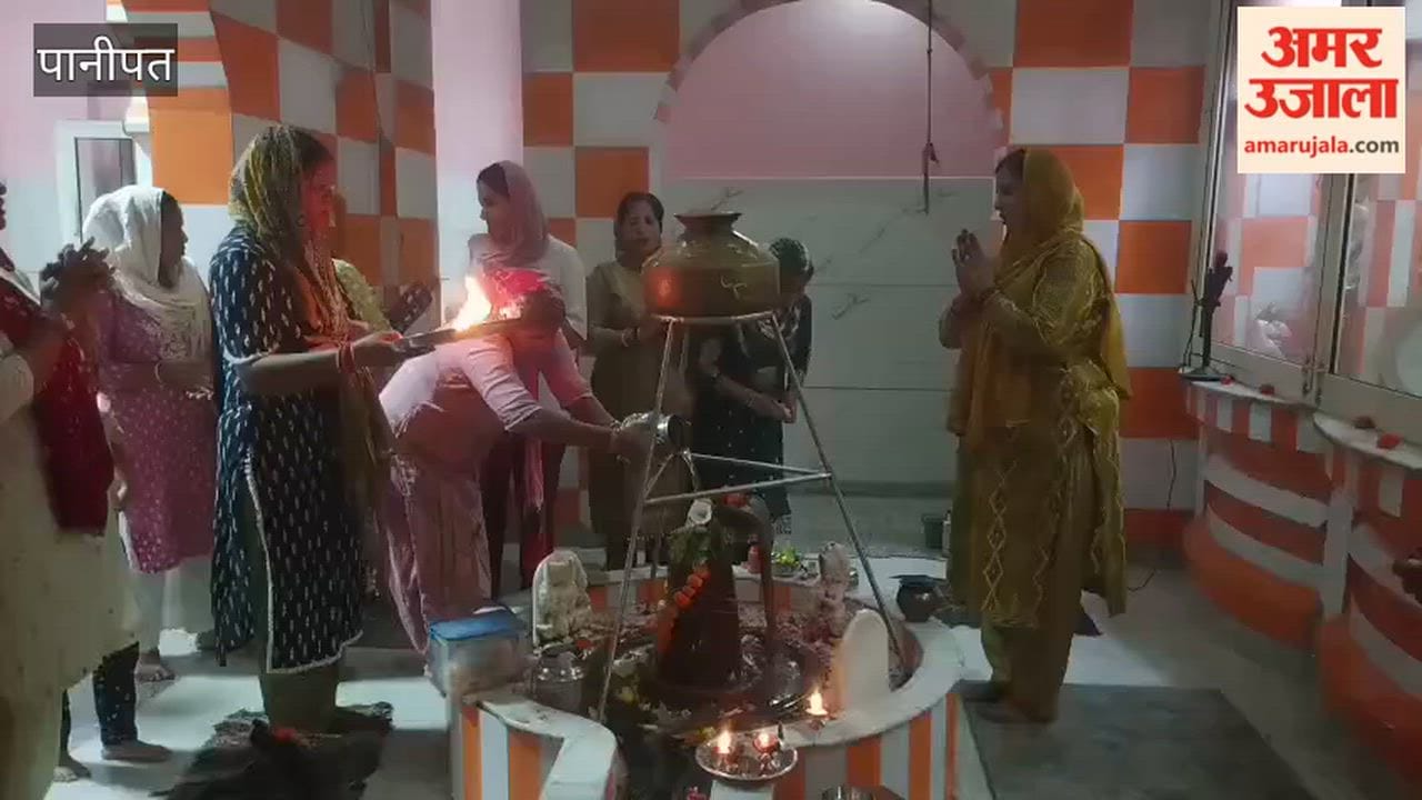 As the month of Sawan began, a massive surge of devotees flocked to the temples, and the Shiva shrines of Panipat resonated with chants of 'Om Namah Shivay'.