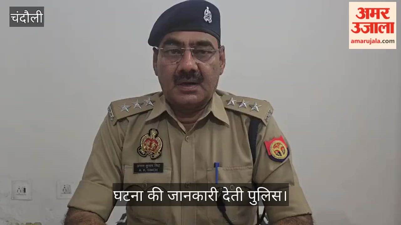 Attempt to strangle SP woman leader molestation alleged in chandauli