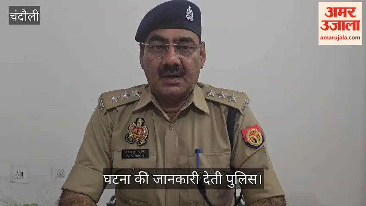 Attempt to strangle SP woman leader molestation alleged in chandauli