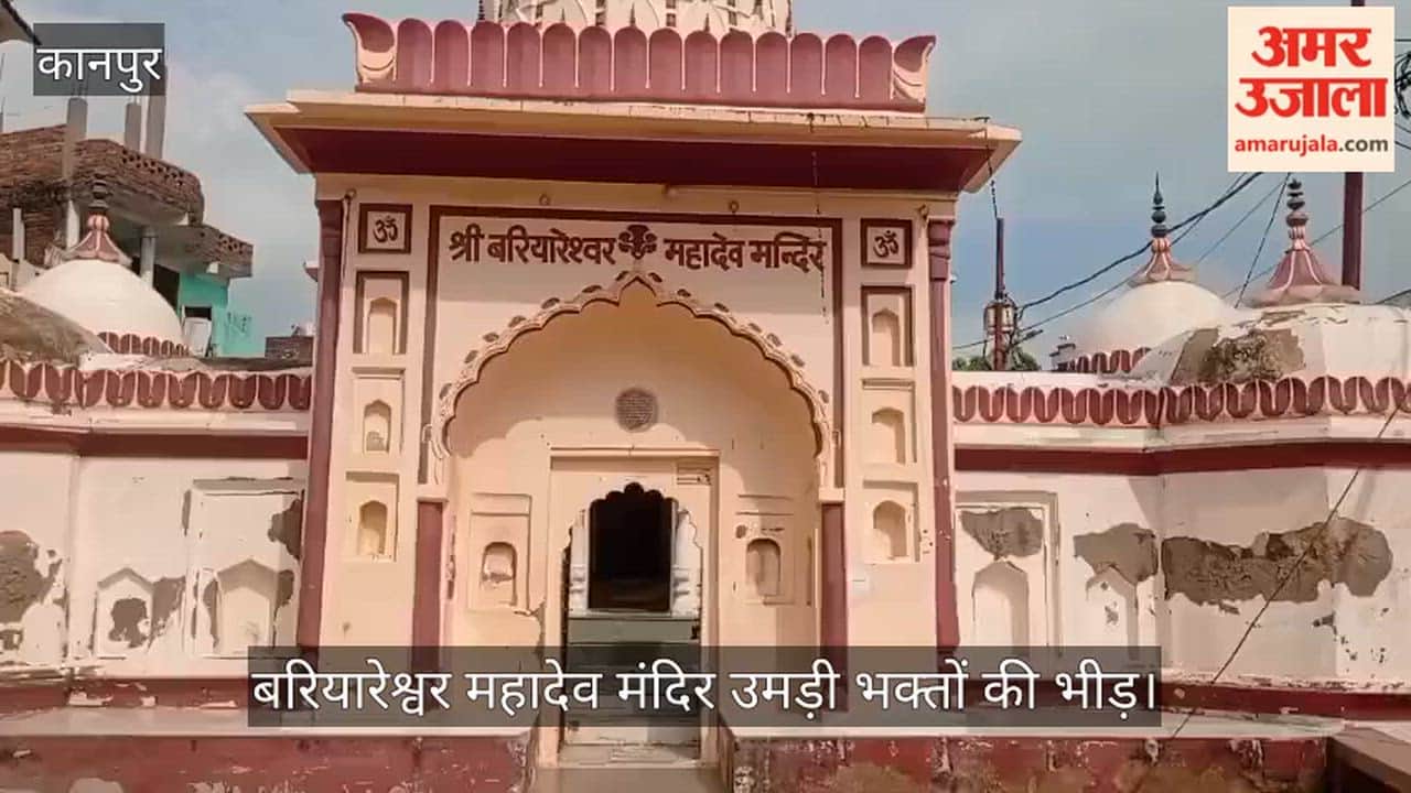 Kanpur Onset of the holy month of Sawan devotees flock to an 18th century Shiva temple for prayers
