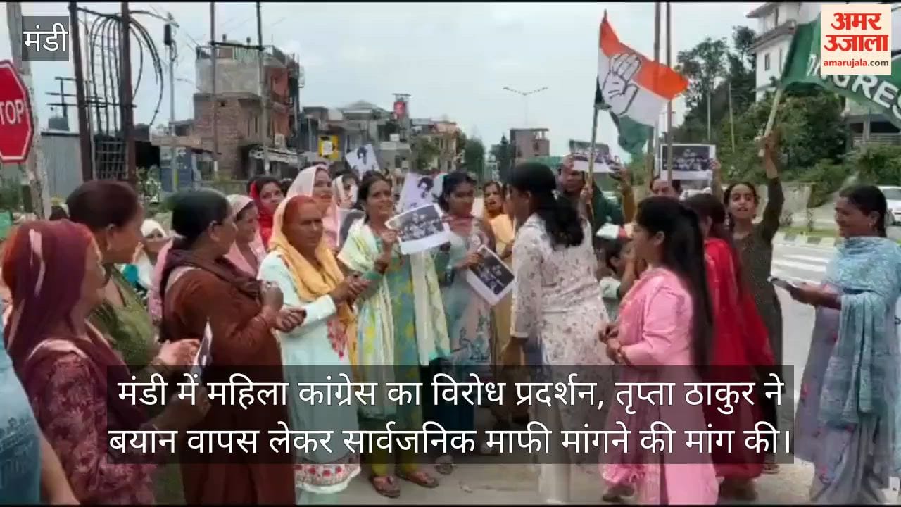 kangana ranaut row mahila congress protest mandi apology demand