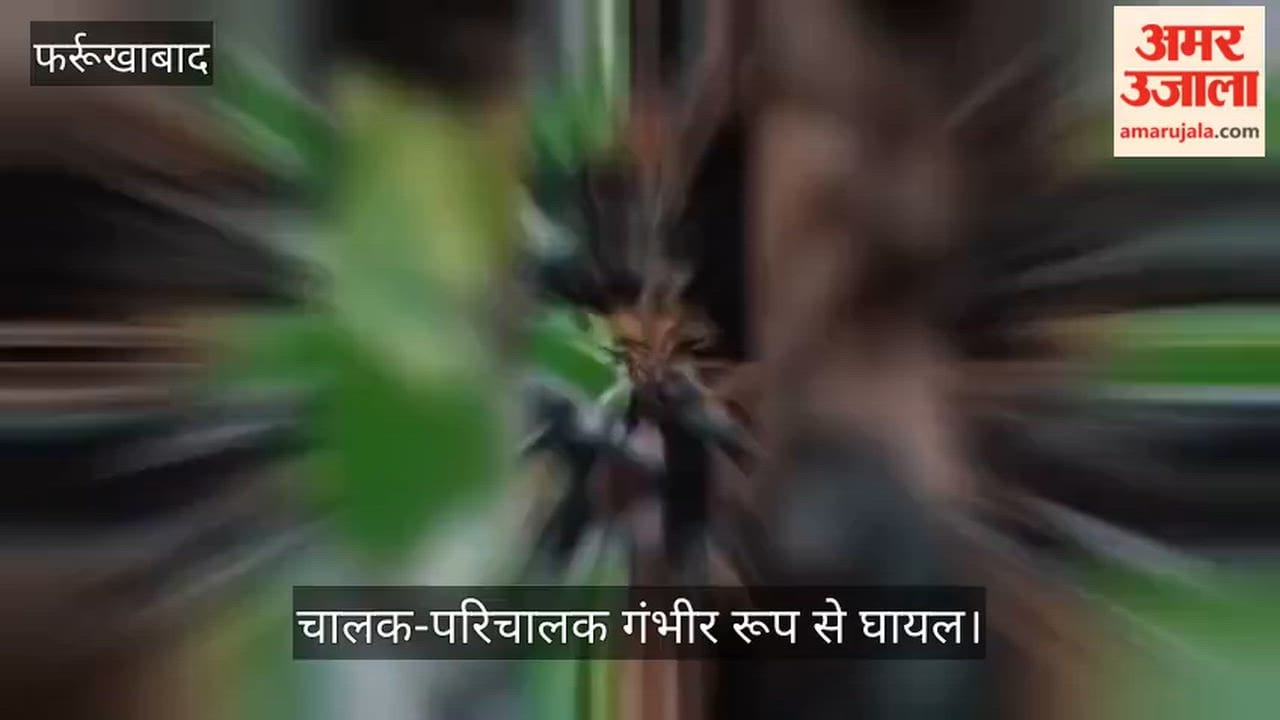 Road Accident in Farrukhabad Head on Collision Between Sahibabad Depot AC Bus and Truck