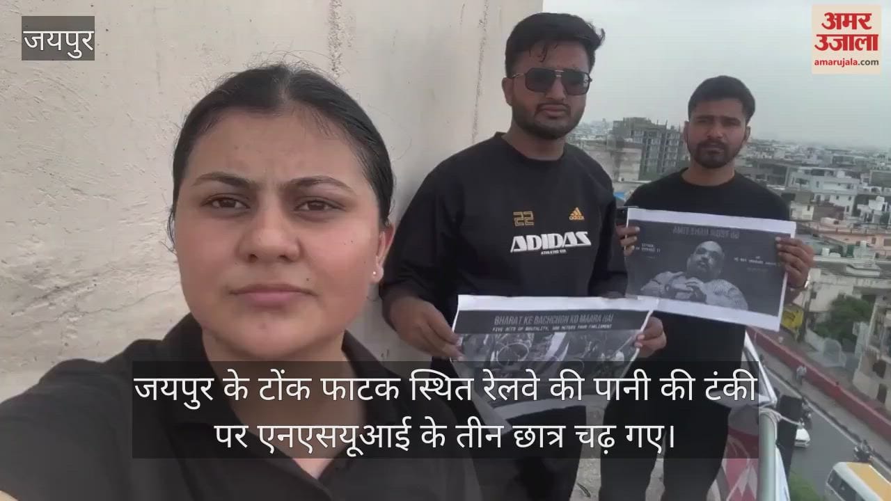 Rajasthan News: NSUI Leaders Climb Water Tank Over Student Union Poll Demand, Heavy Police Deployed