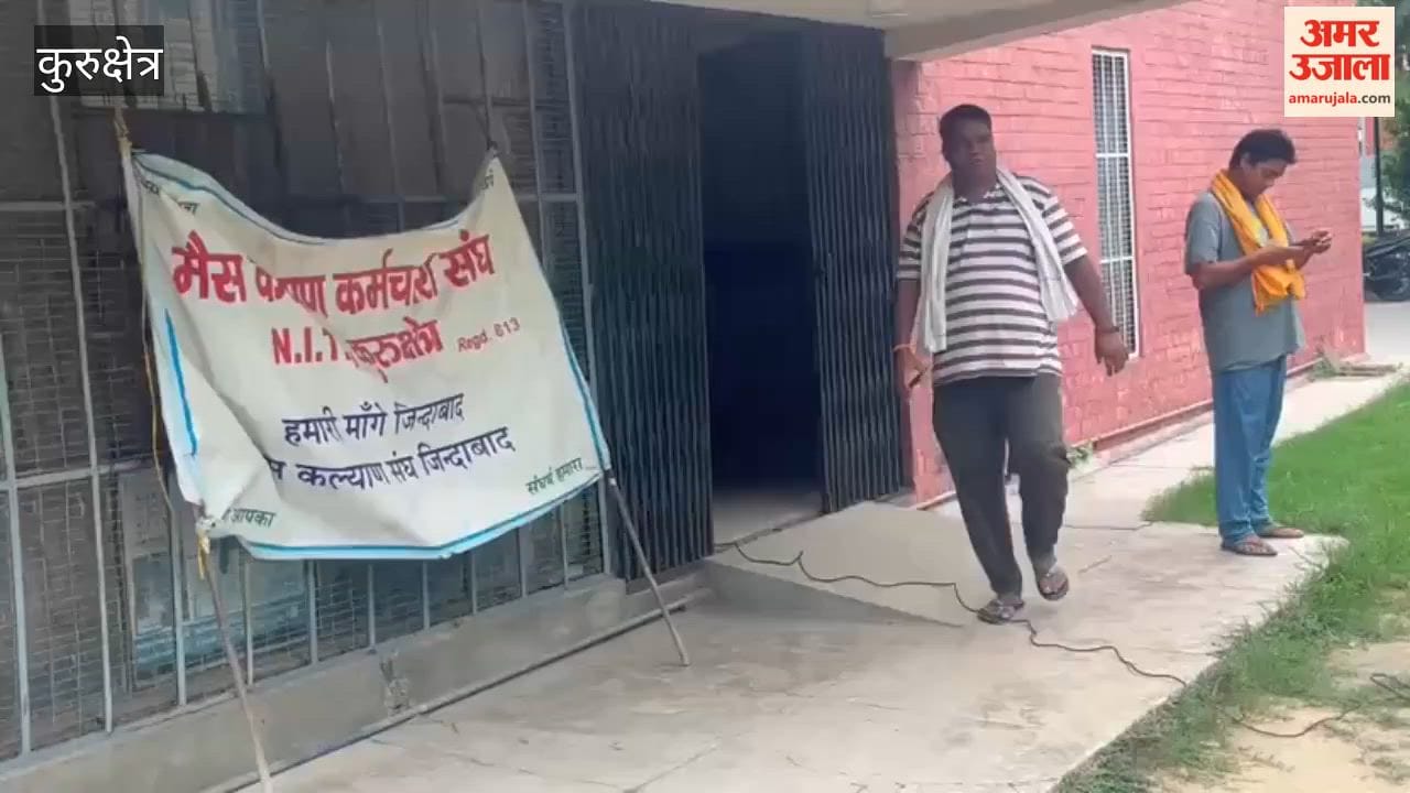 Mess staff staged a protest in Kurukshetra demanding the removal of Deputy Chief Warden