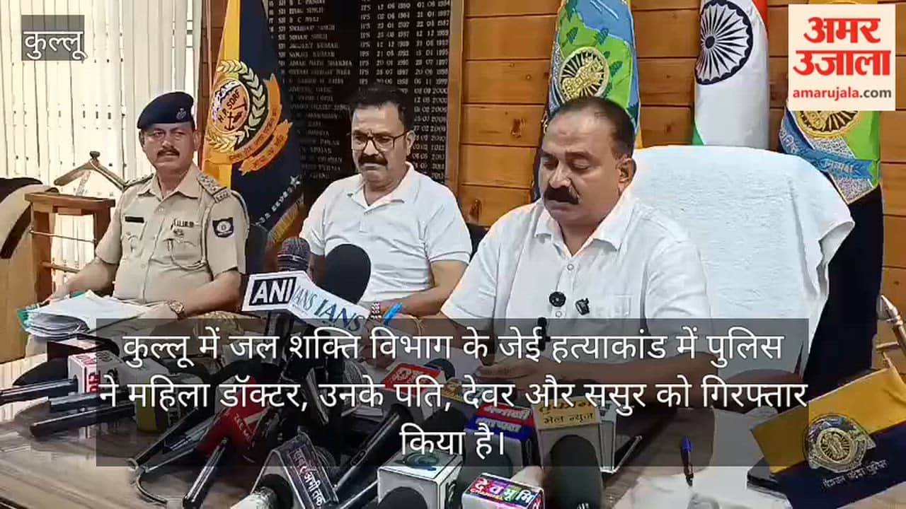kullu je murder case woman doctor family arrested