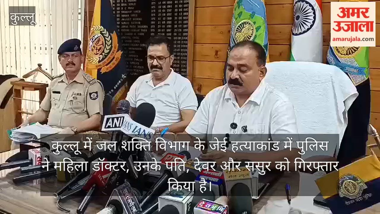 kullu je murder case woman doctor family arrested