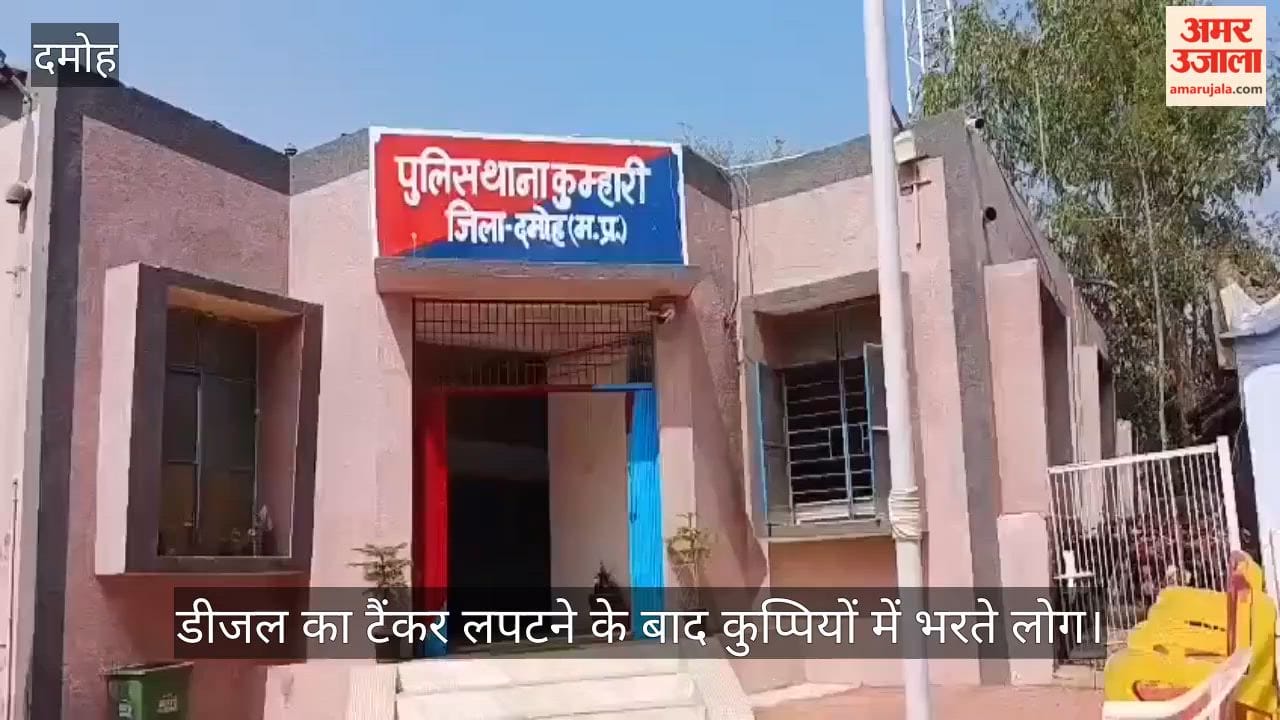 damoh-katni-road-diesel-tanker-crashes-near-bamni