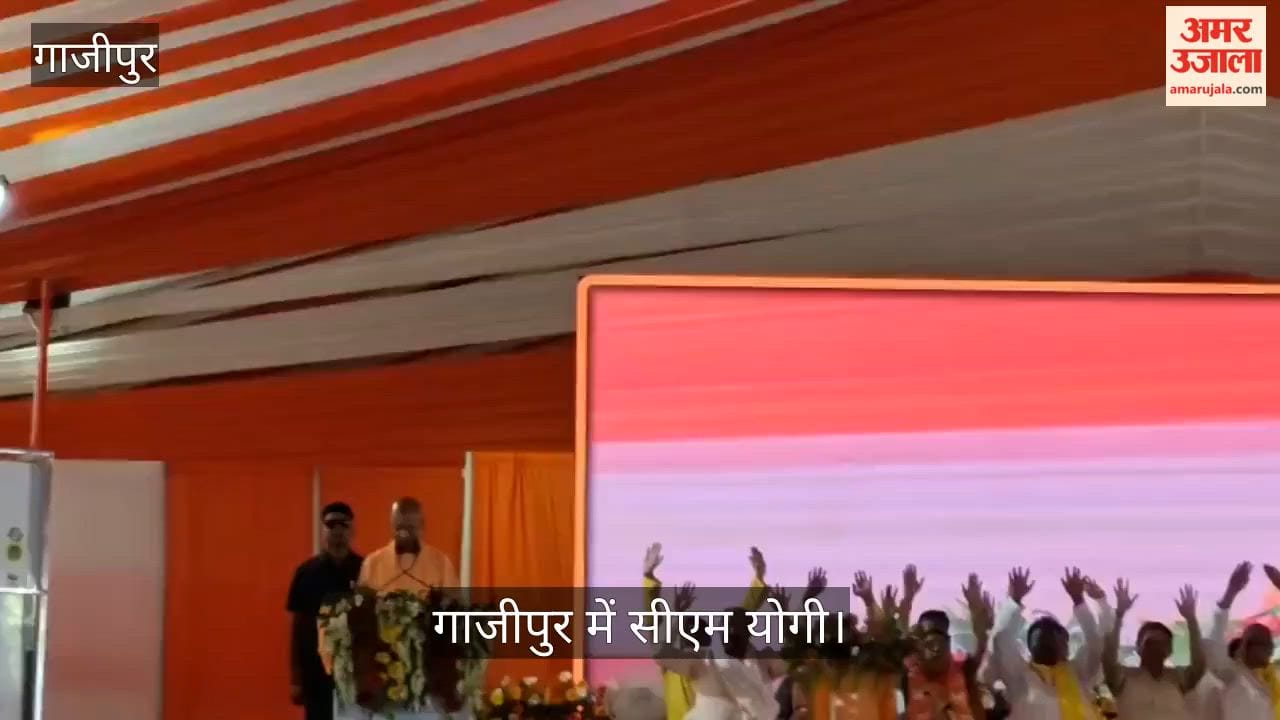 CM Yogi gifts development projects worth ₹691 crore to Ghazipur