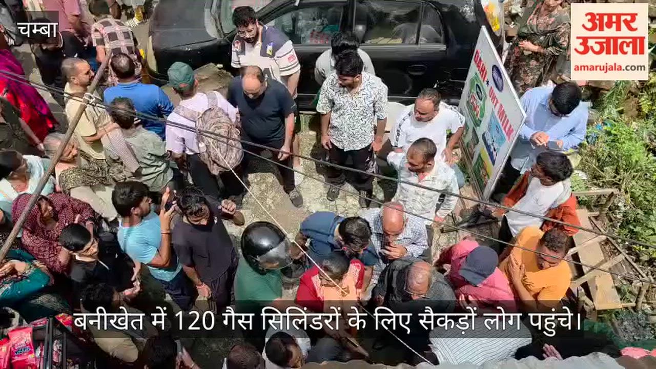 banikhet lpg cylinder shortage long queues chamba