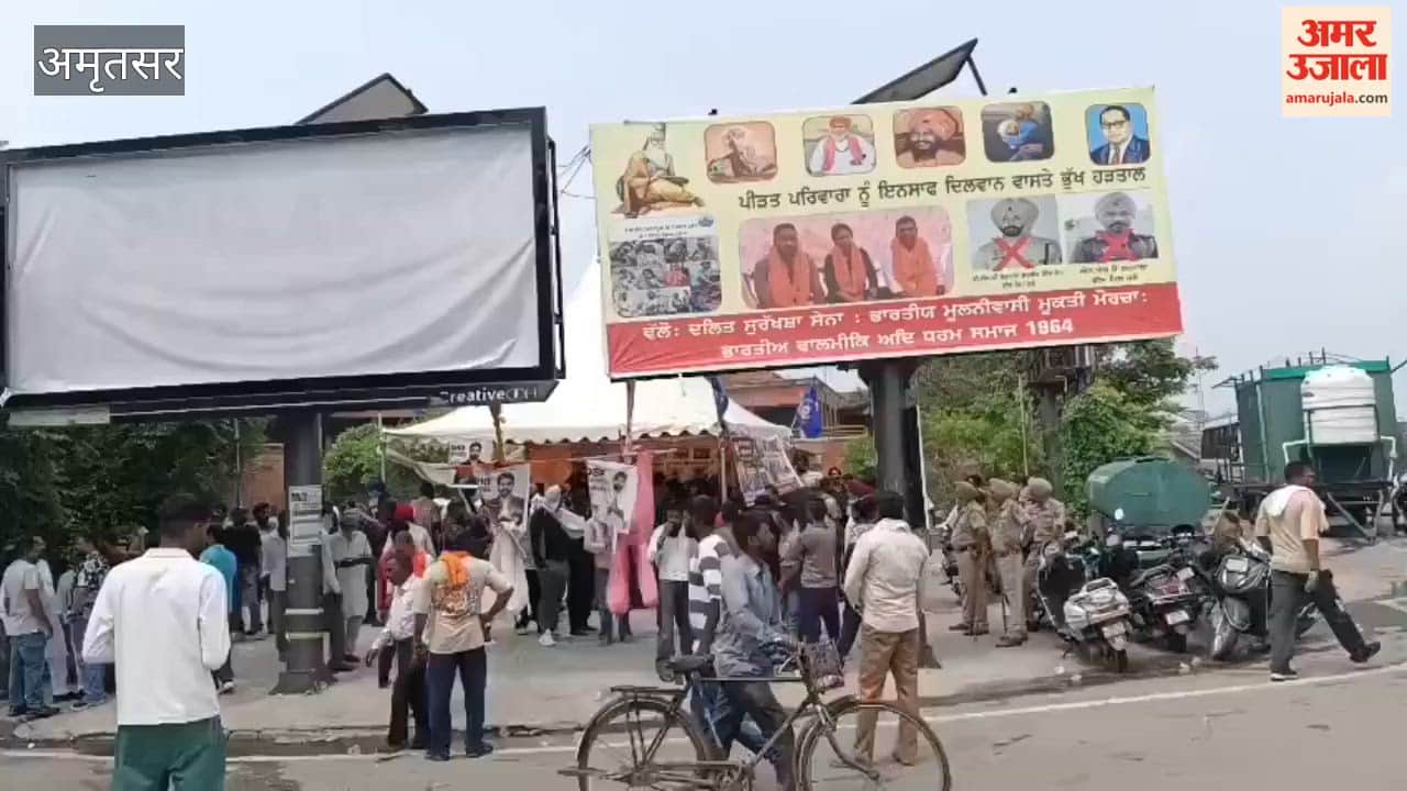 Amritsar shut down in protest against Barnala lathi-charge; Valmiki organizations stage a demonstration.