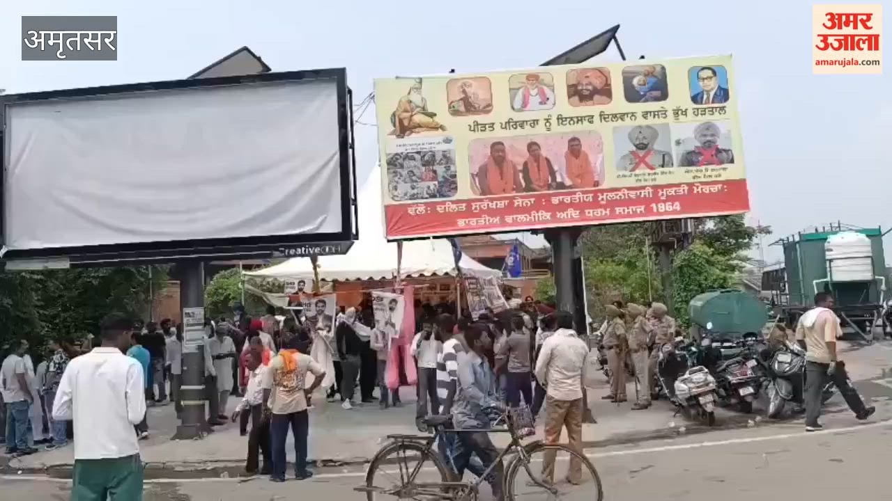 Amritsar shut down in protest against Barnala lathi-charge; Valmiki organizations stage a demonstration.