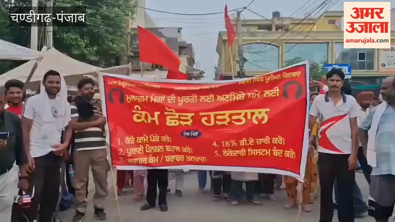 Sanitation workers in Jalalabad held a protest march over their demands....