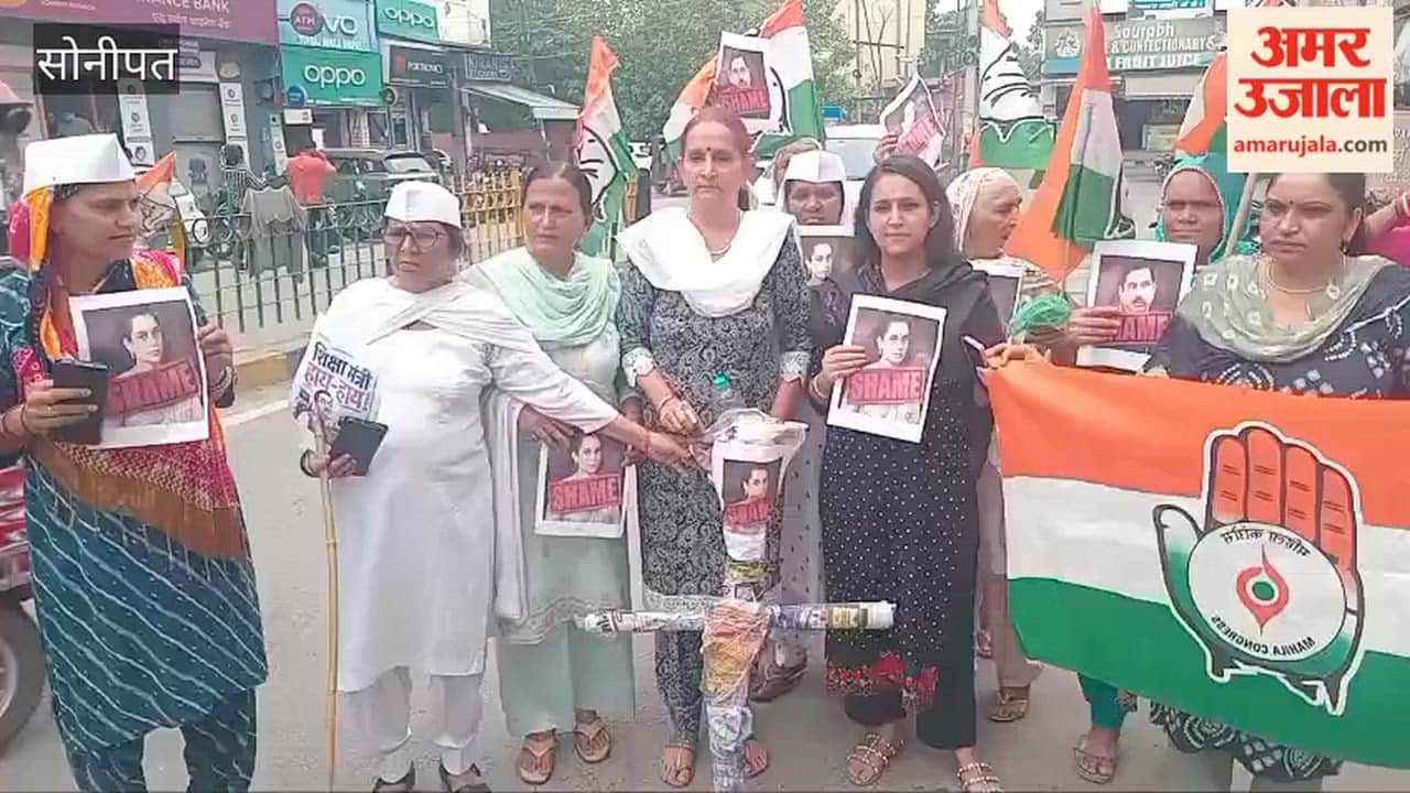 Mahila Congress burns effigies of Kangana Ranaut and Education Minister Pralhad Joshi in Sonipat; levels serious allegations