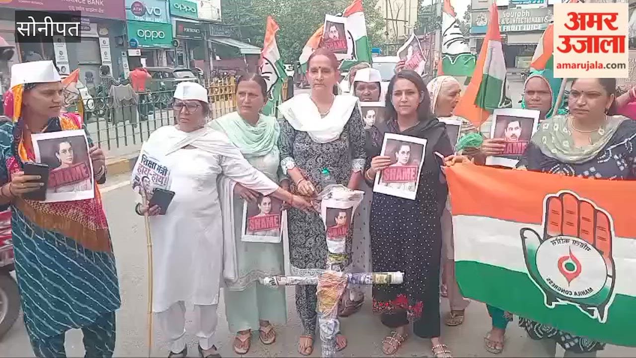 Mahila Congress burns effigies of Kangana Ranaut and Education Minister Pralhad Joshi in Sonipat; levels serious allegations