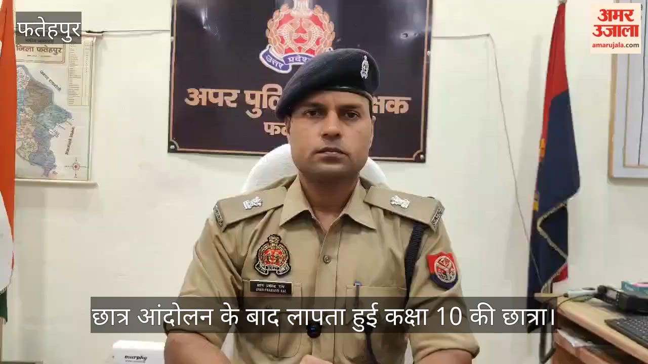 Fatehpur-School-Protest-Missing-Class-10-Girl-Investigation