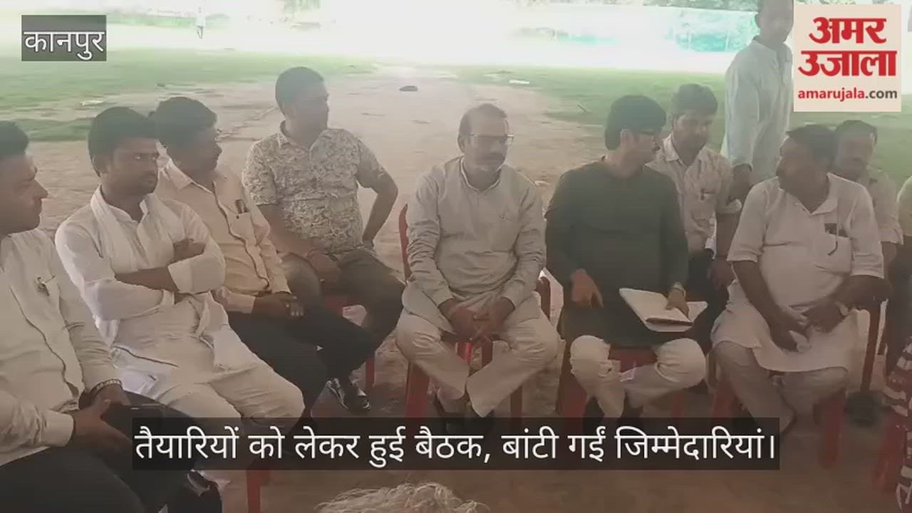 Kanpur Grand tribute meeting to be held in Ghatampur on  death anniversary of former Cabinet Minister