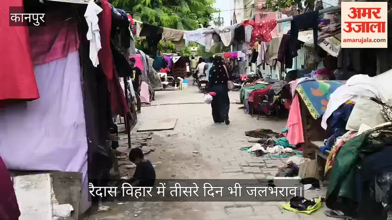 Jajmau-Raidas-Vihar-Waterlogging-Tehsildar-Visit