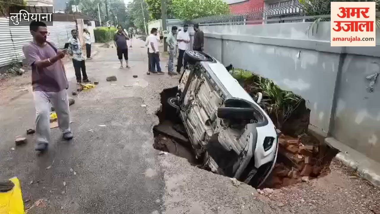 Road caves in at Ludhiana's Gurudev Nagar; car overturns.