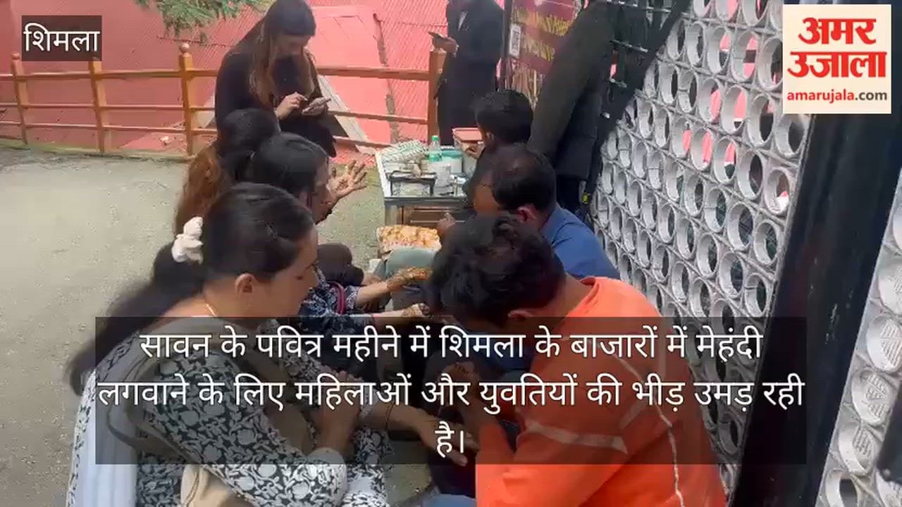 shimla sawan mehndi women crowd ridge market 2026