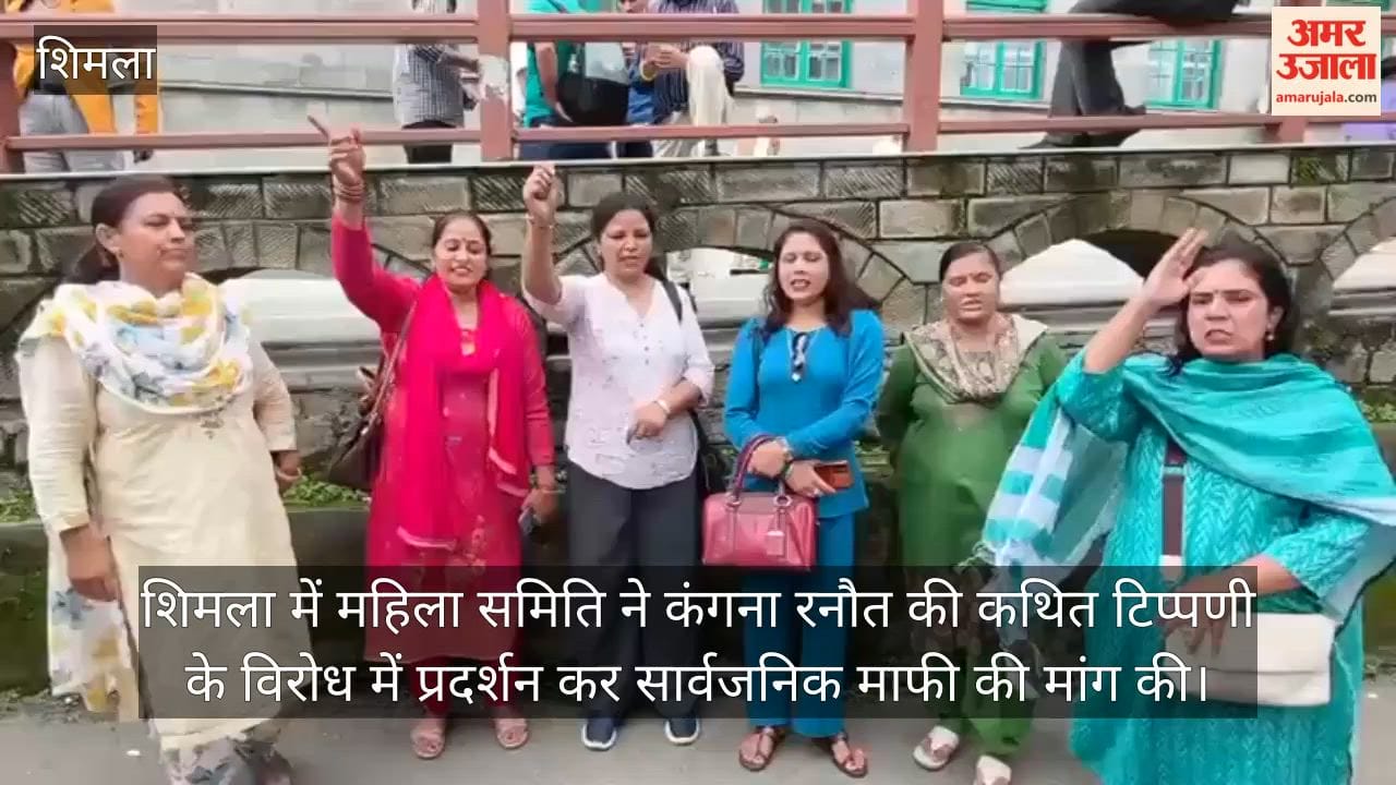 kangana ranaut gen z comment protest shimla women committee demand apology