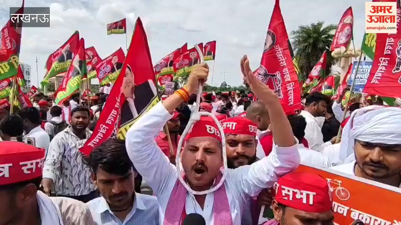 लखनऊ के 1090 चौराहे पर सपाइयों ने किया प्रदर्शन, सरकार के खिलाफ की नारेबाजी