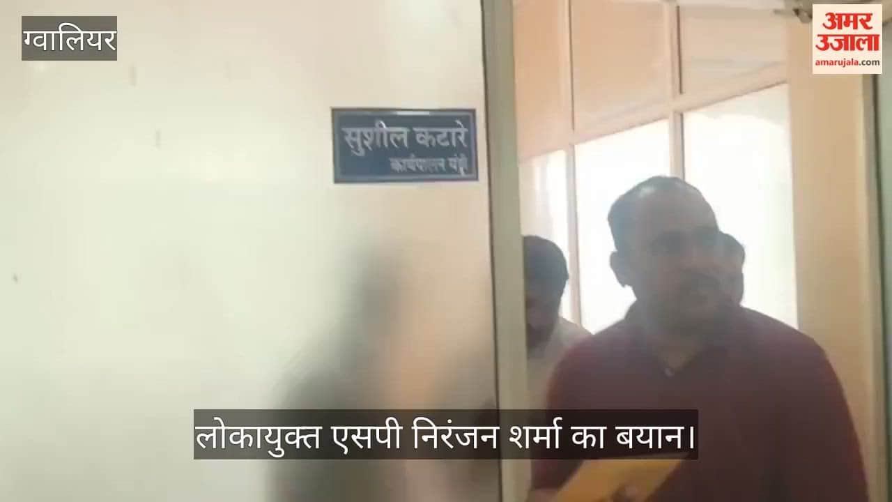 An Insatiable Craving for Bribes: Clerk Caught Taking a Bribe 24 Hours Before Retirement