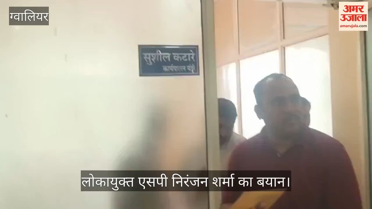 An Insatiable Craving for Bribes: Clerk Caught Taking a Bribe 24 Hours Before Retirement
