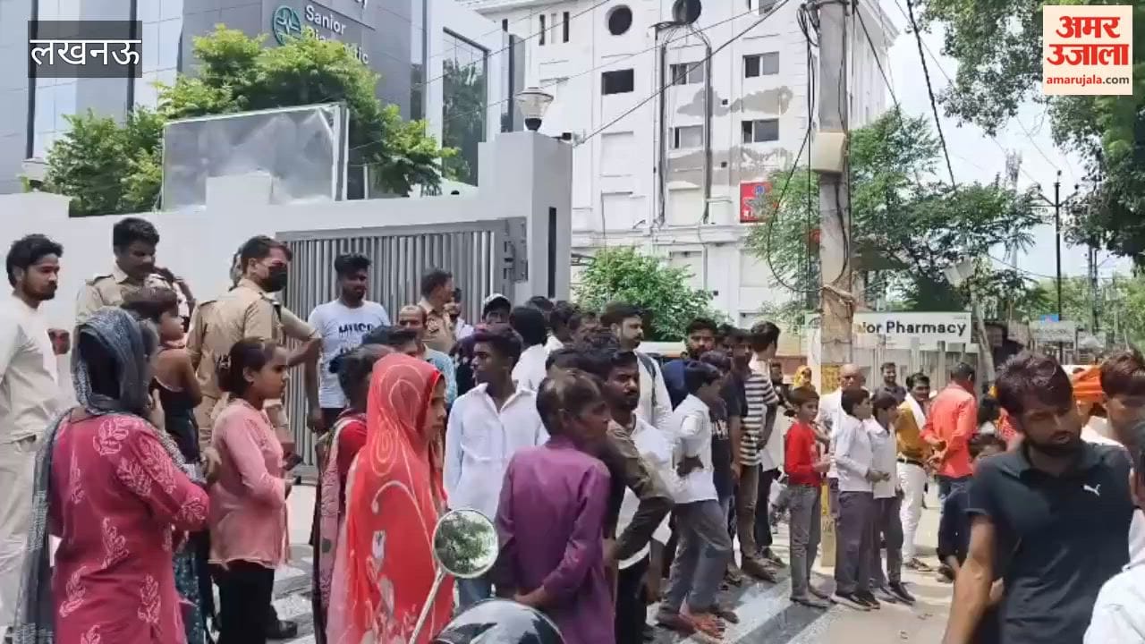 सड़क हादसे में घायल युवक की लखनऊ के निजी अस्पताल में मौत, घरवालों ने किया हंगामा