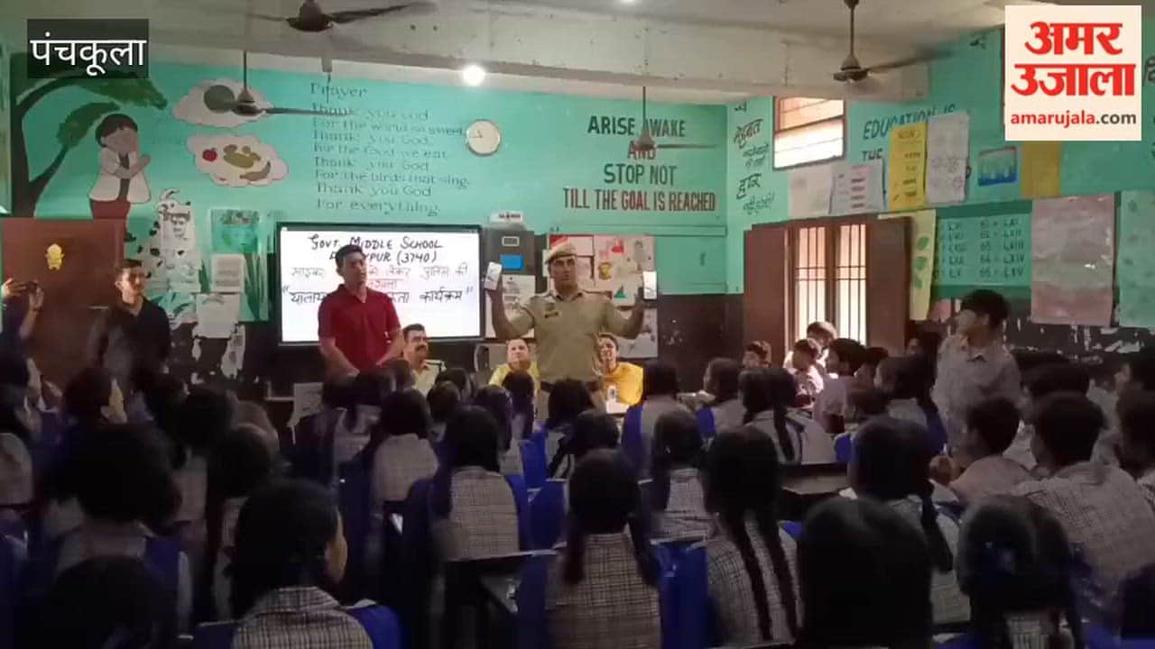 'Police Ki Pathshala' organized at the government school in Abhaypur, Panchkula.