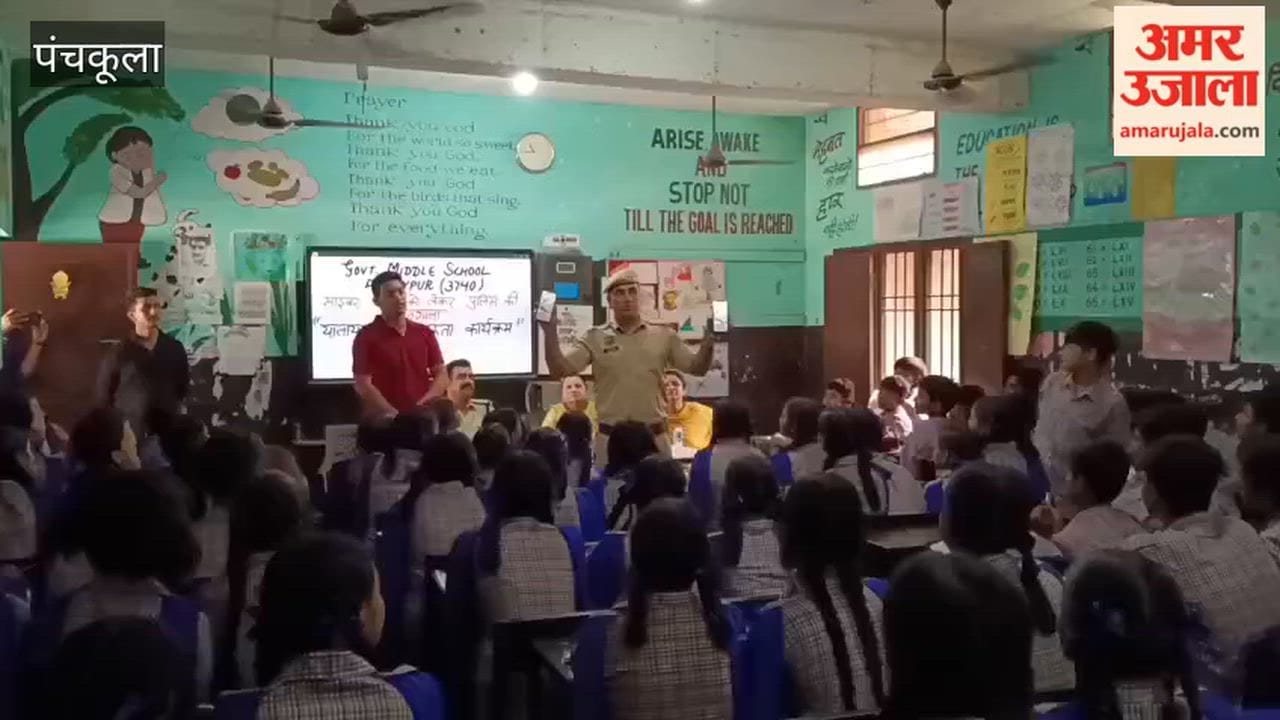 'Police Ki Pathshala' organized at the government school in Abhaypur, Panchkula.
