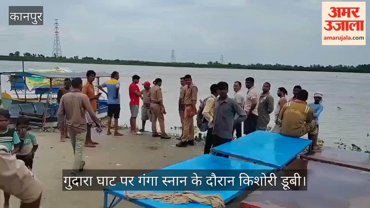 Bithoor-Ganga-Drowning-Gudara-Ghat-Girl-Missing